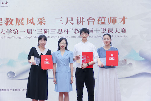 一等奖获奖选手与颁奖嘉宾合影留念