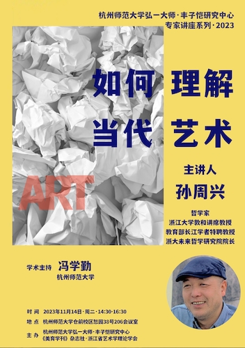 微信图片_20231108210523