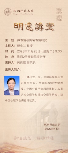 讲座