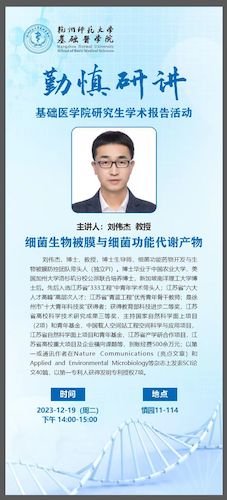 微信图片_20231218094725