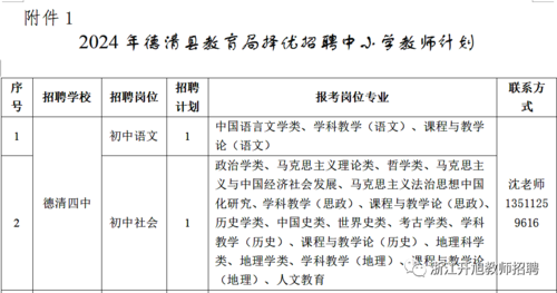 微信图片_20231225120124