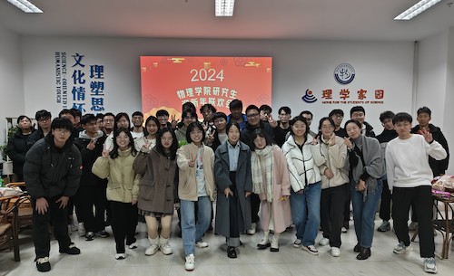微信图片_20231229130136 微信图片_20231229130136