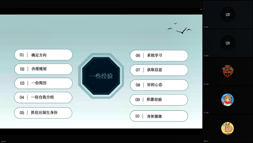 1.8.3