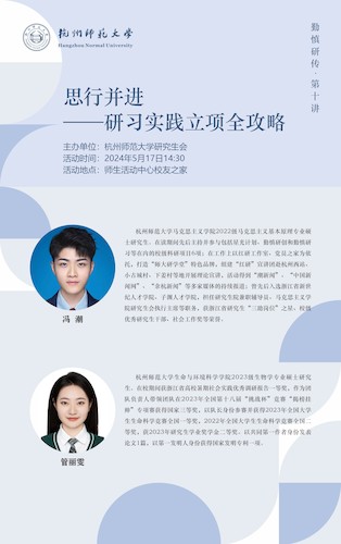 第十讲