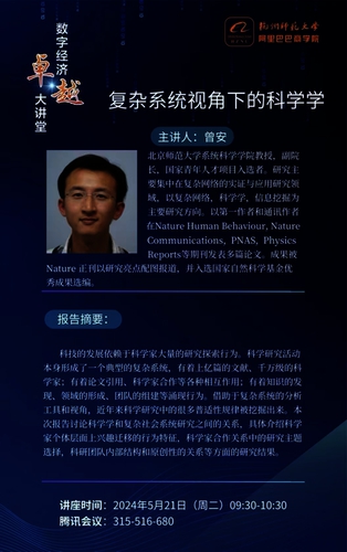报告
