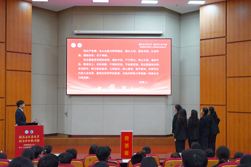 9.宣誓全景