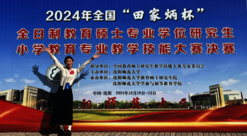金倩萍