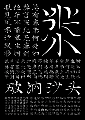 作品2