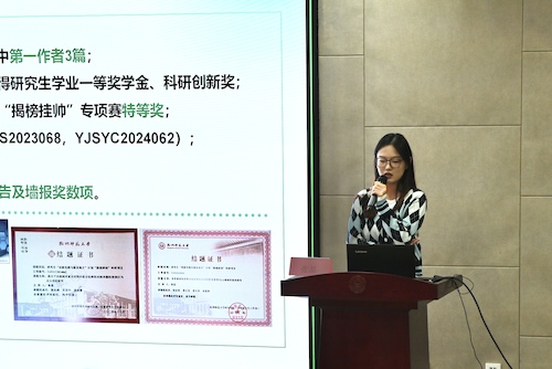 4.女主讲人