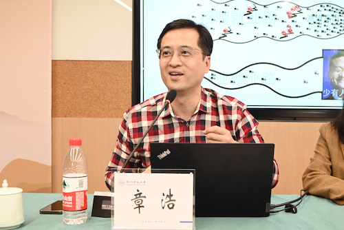 1.章浩老师