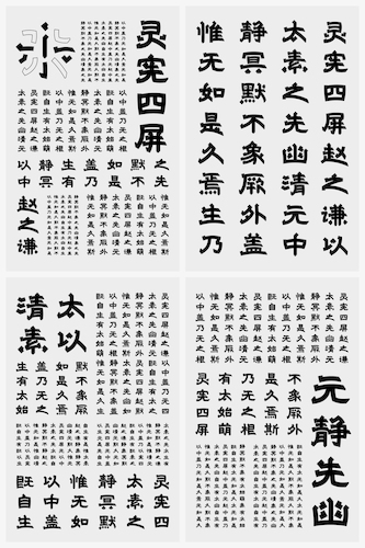 刘梓霄 美术学院 2024级视觉传达设计方向硕士研究生，指导老师：林国胜