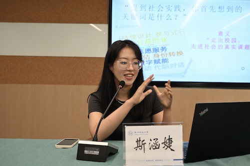 2.发言人2