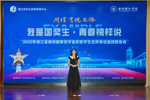 杨旭瑾2_副本