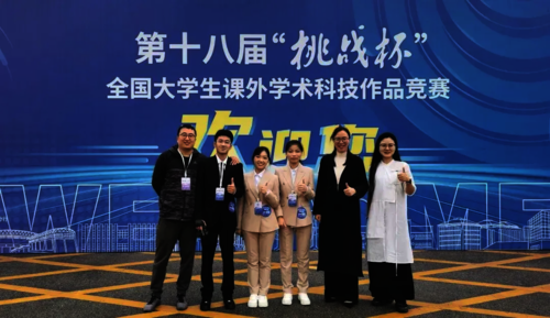 挑战杯特等奖合影