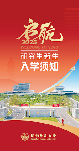 入学须知-01