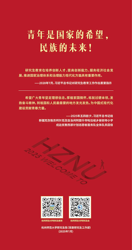 入学须知-12