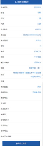 lQDPJxXv-mI28WnNA6PNAROwAh4CwXyIzPMIjT2eYtgWAA_275_931