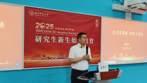 应维华老师1_副本