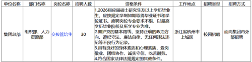 屏幕截图 2025-09-27 113337