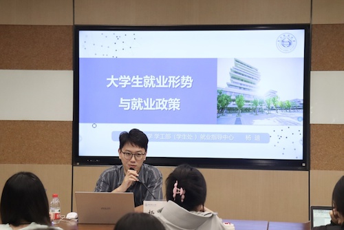 开场杨迪上半身