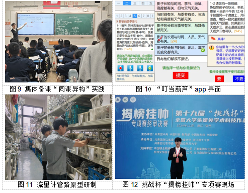 图6