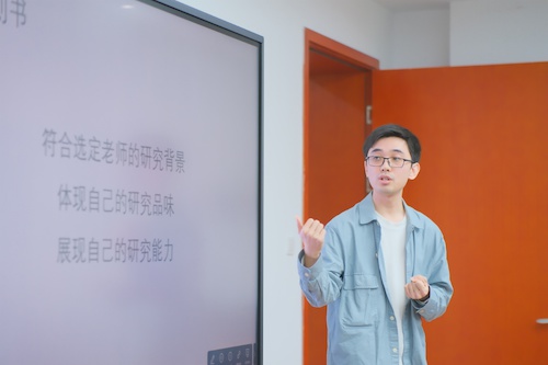 分享者 杨瑞 (4)