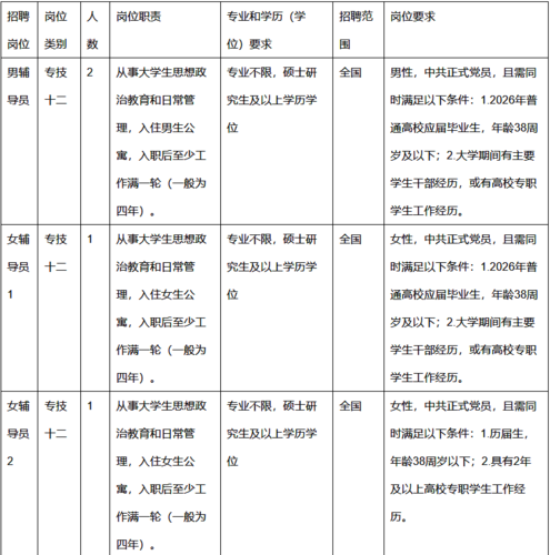 屏幕截图 2025-11-04 094546