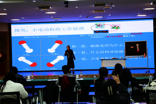 科学与技术教育教学技能大赛决赛现场