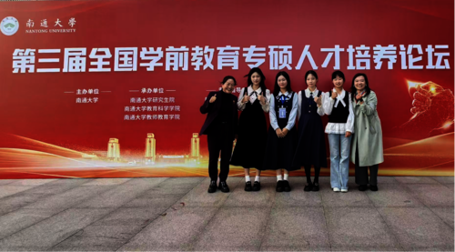 学前教育合影(2)