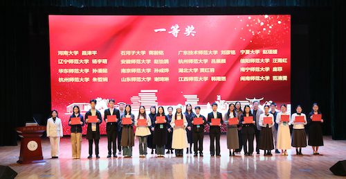 田家炳杯图片2(1)