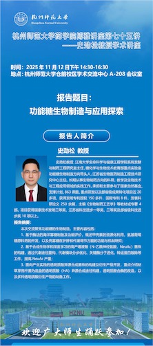 讲座