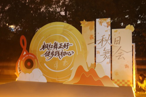 舞台布置2223