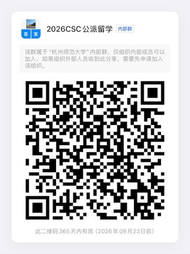 二维码
