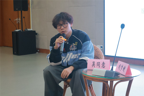 主讲人2