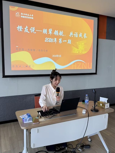 橙友说