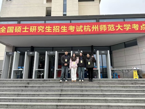 图3 研招考试