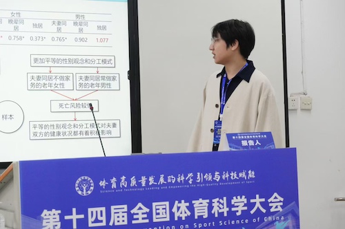 参加大会