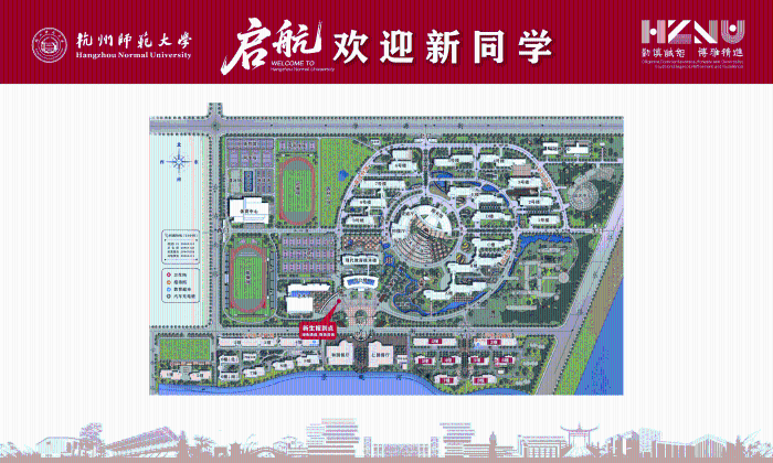 附件2：下沙校区示意图